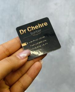 لمینیت براق مربعی