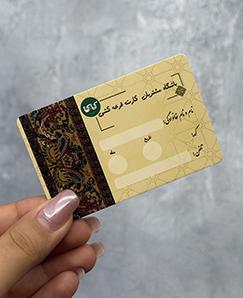 گلاسه 300 گرمی یکرو بدون روکش طرح لمینیت 9در 6