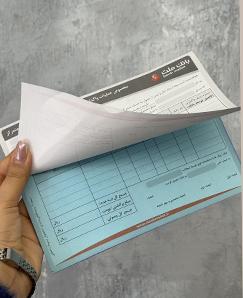  20 دسته فاکتور کاربن لس دو نسخه ای سایز 14.5در 21