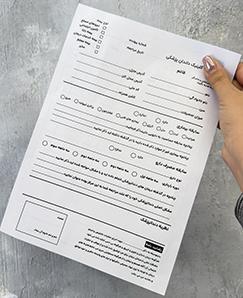 پرینت مشکی دیجیتال کاغذ تحریر 80 گرمی دورو