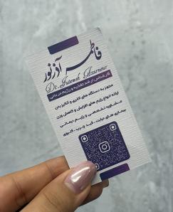 کارت ویزیت مقوای کتان امباس4.8 در 8.5 یکرو