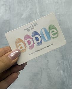 کارت ویریت لمینیت مات