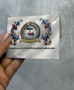 پاکت عکس - گلاسه سبک یکرو 4000 تایی