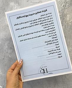 پرینت رنگی دیجیتال کاغذ تحریر 80 گرمی دورو