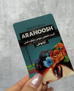 کارت ویزیت لمینیت برجسته ویزیتی