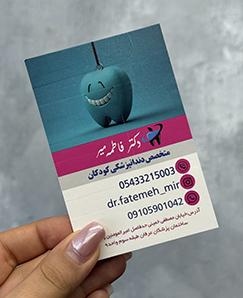 سلفون براق یکرو  500 تایی سایز متغیر