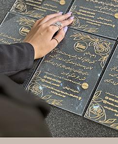 کارت پستال شیشه ای 20 در 13