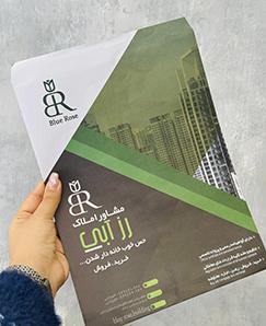 پاکت A4 دایکاتی - تحریر 100 گرم