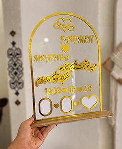 تابلو اثر انگشت 25 در 35