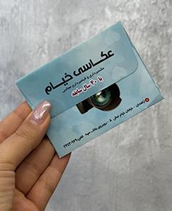 پاکت عکس - تحریر70گرم2000تایی