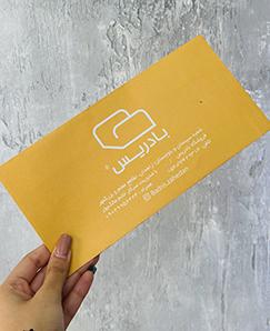 پاکت نامه دایکاتی - تحریر 100 گرم