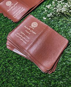 جلد مدارک ساده