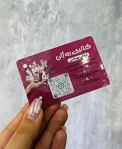 لمینیت براق