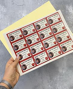 پرینت رنگی دیجیتال برچسب 