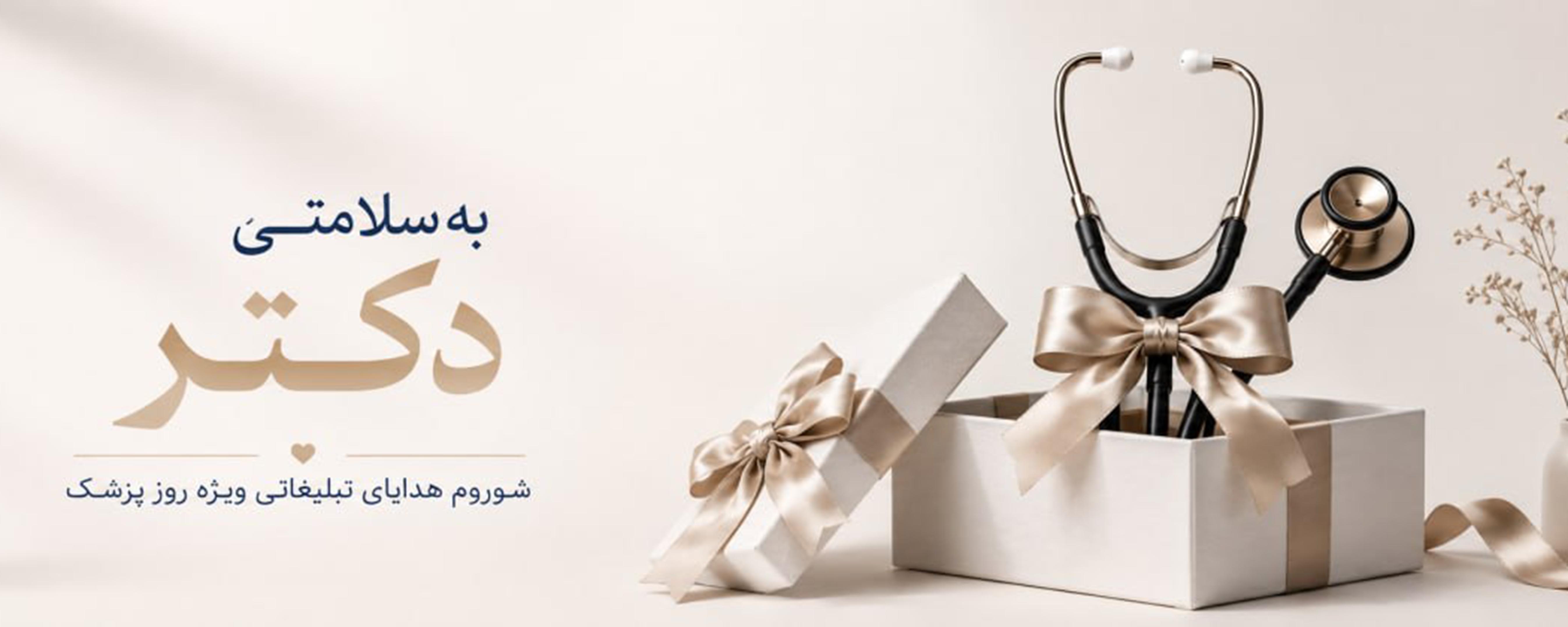 رمش