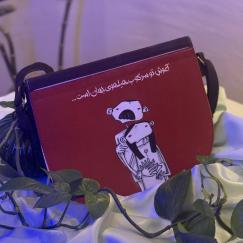 کیف دوشی کد 3532